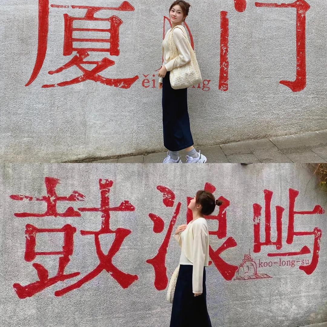 一日游厦门鼓浪屿旅游