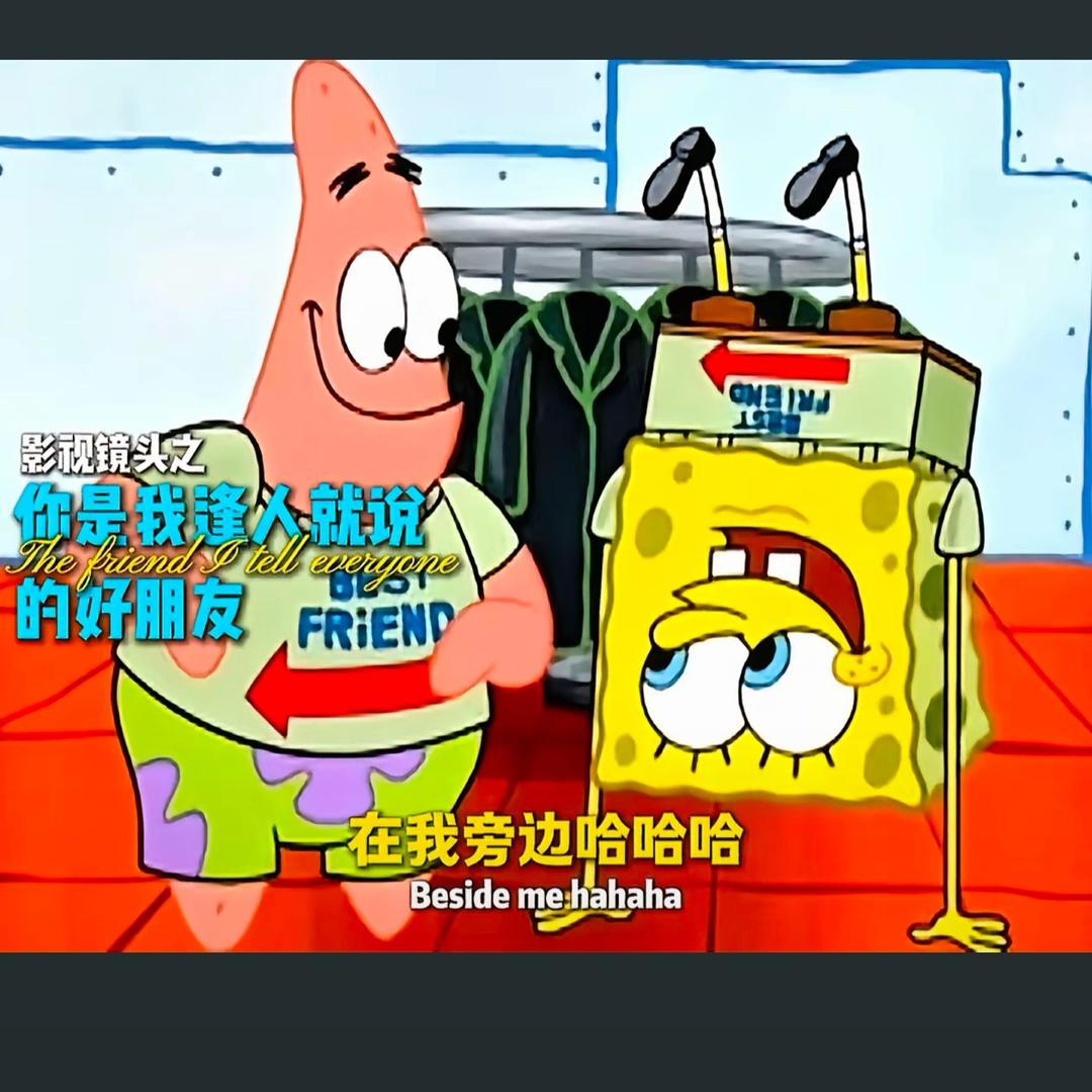 四舍五入算两米