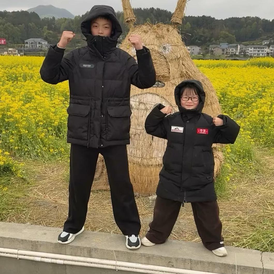 兄妹
