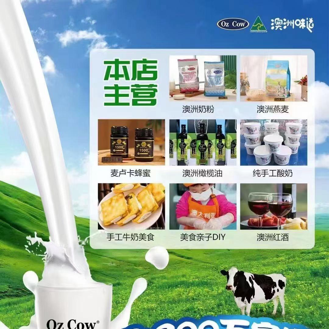 QQ糖