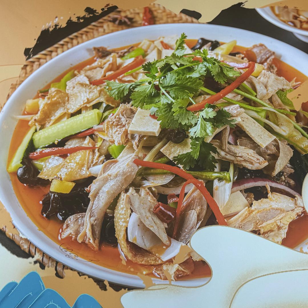 遇见椒麻鸡悦海新天地店