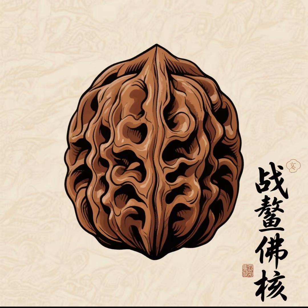 战长昊