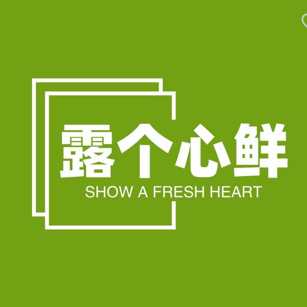 露露果蔬铺