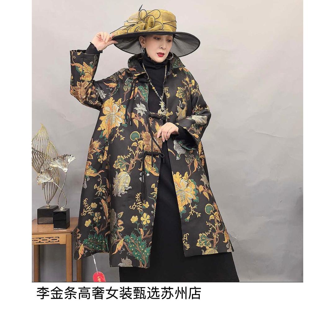 李金条高奢女装苏州