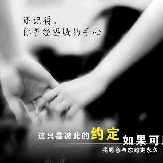 尚美丽