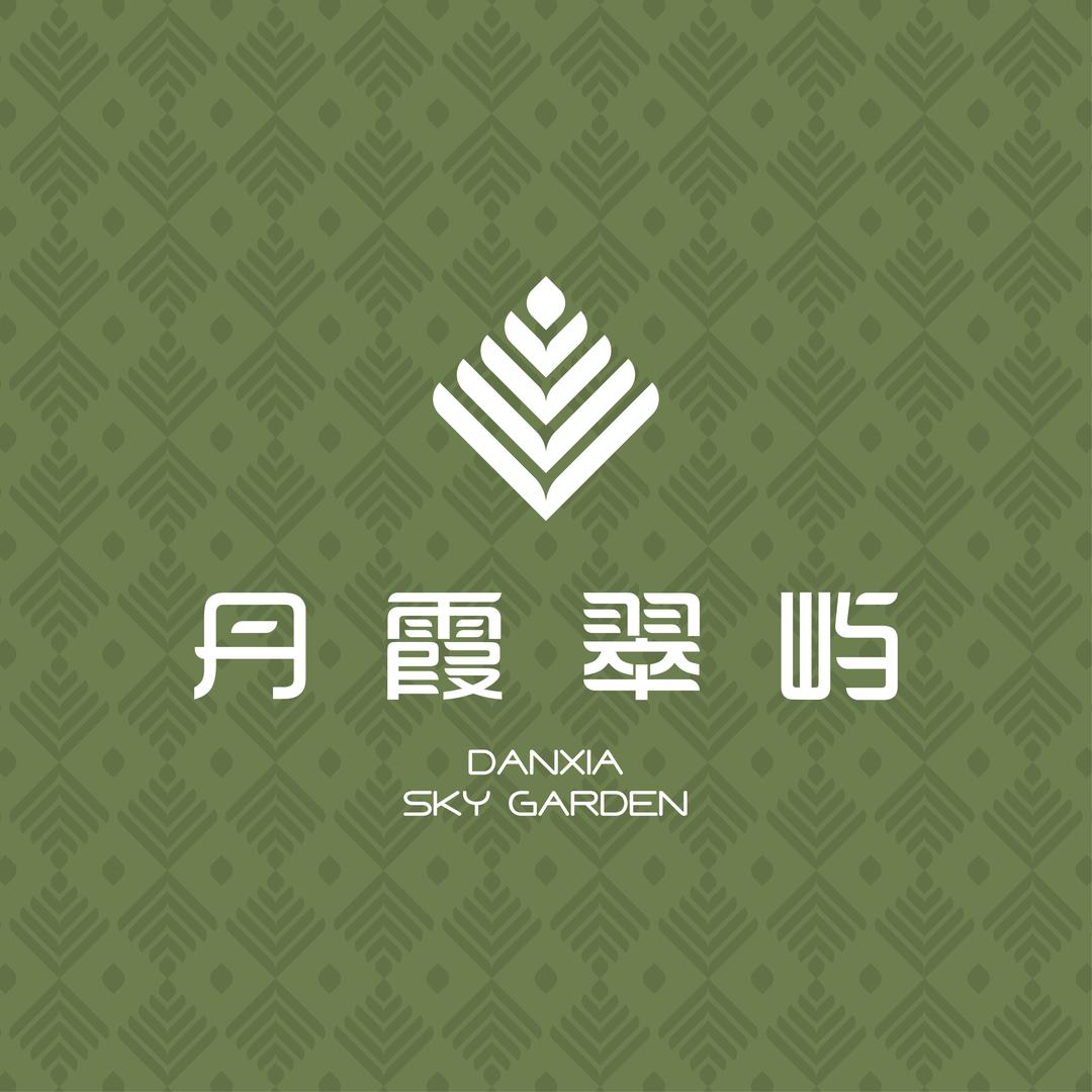 云南义合置业·丹霞翠屿