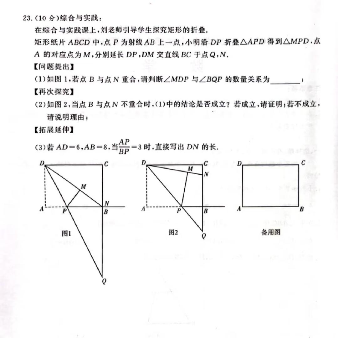 初中数理化王老师