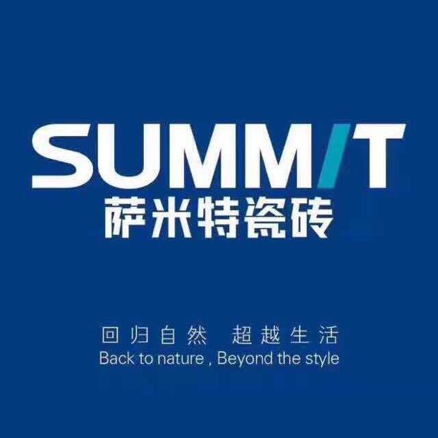 巴音郭楞萨米特