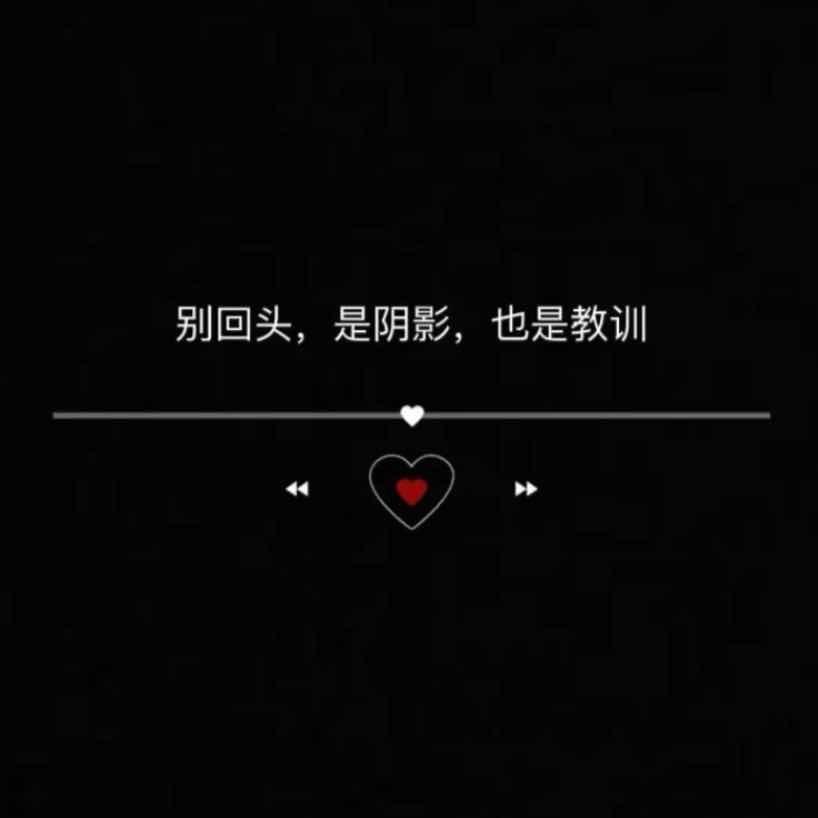 ♥️ــــــﮩﮩ٨ــ:十二