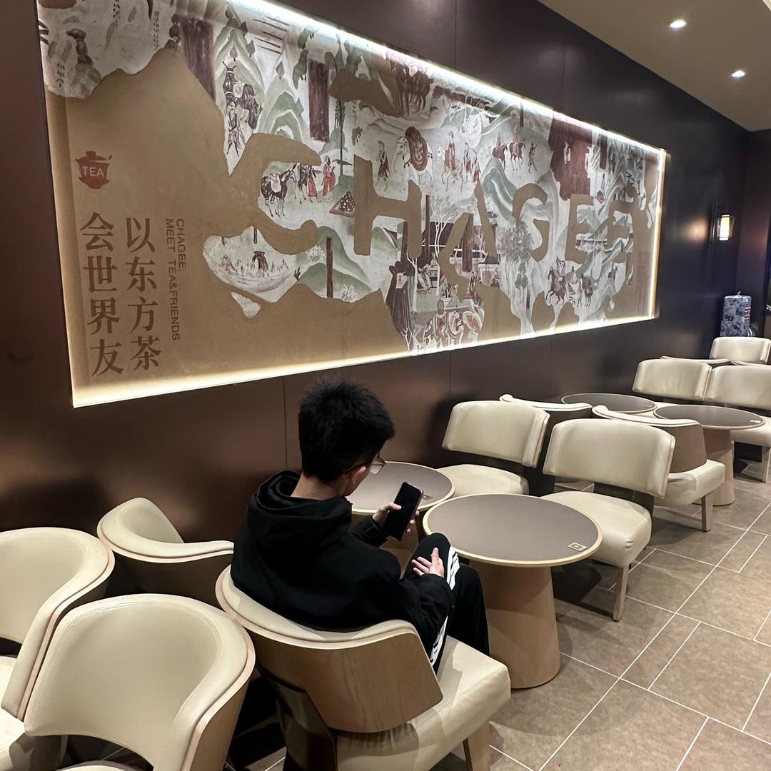 听歌颂