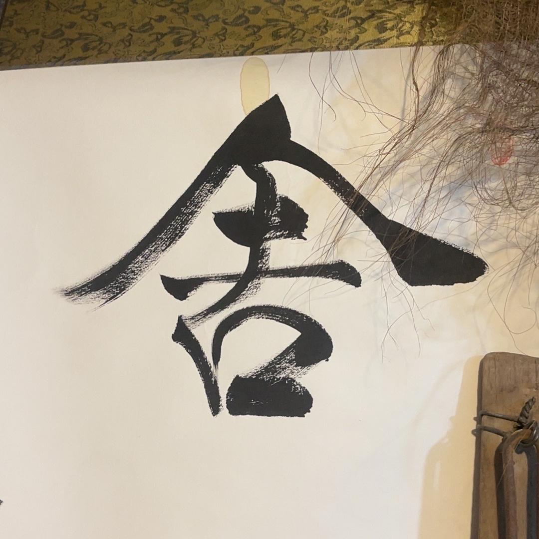 源升百货行