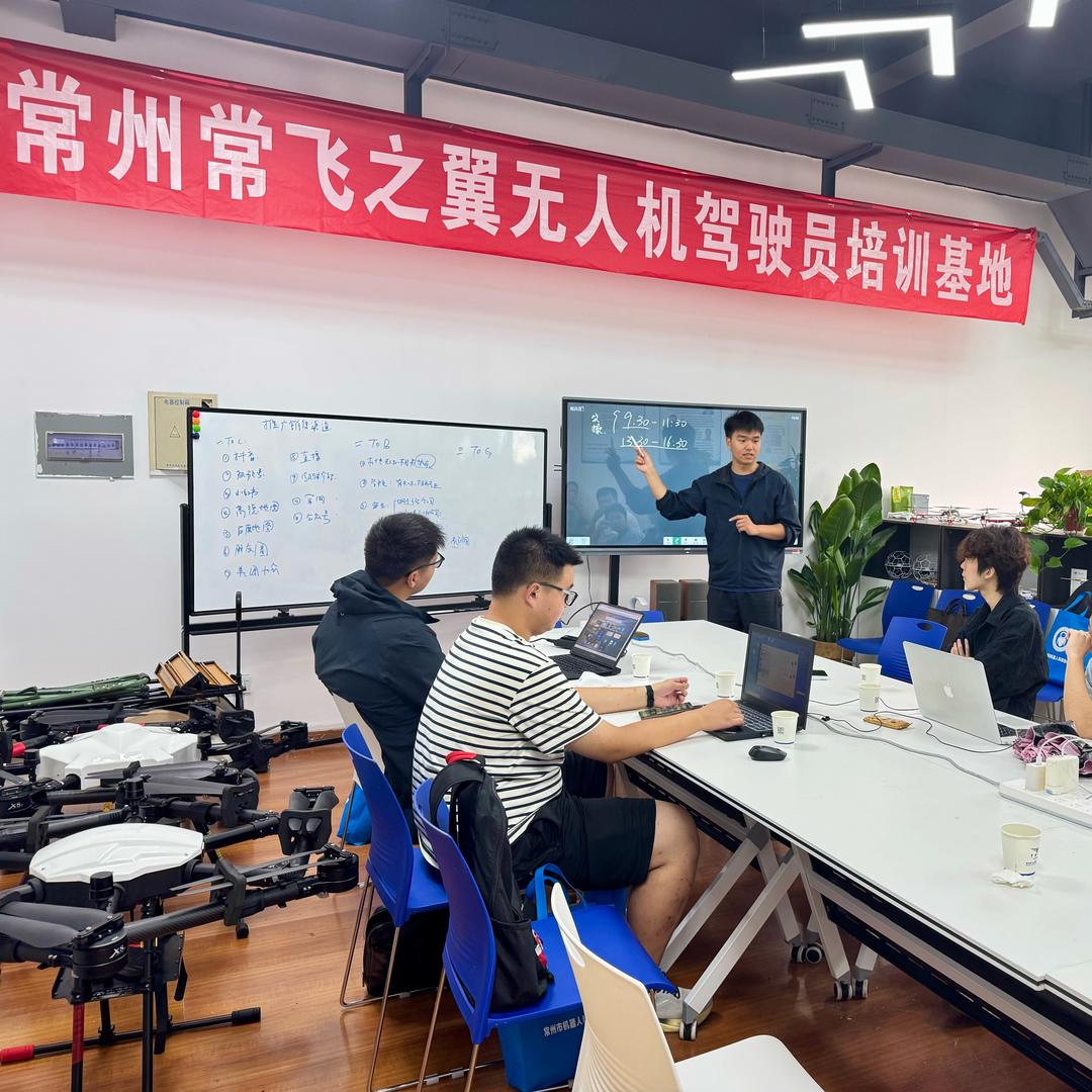 常飞之翼无人机培训-刘老师