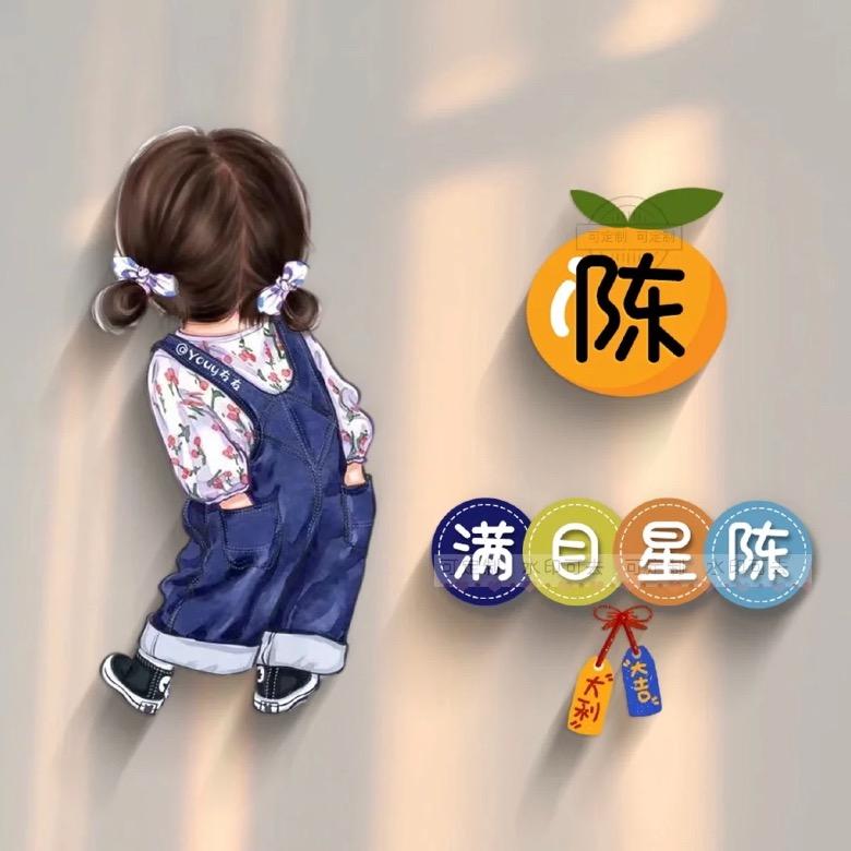 承团了