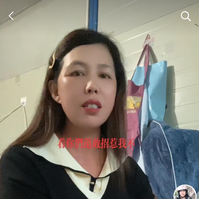角落姐