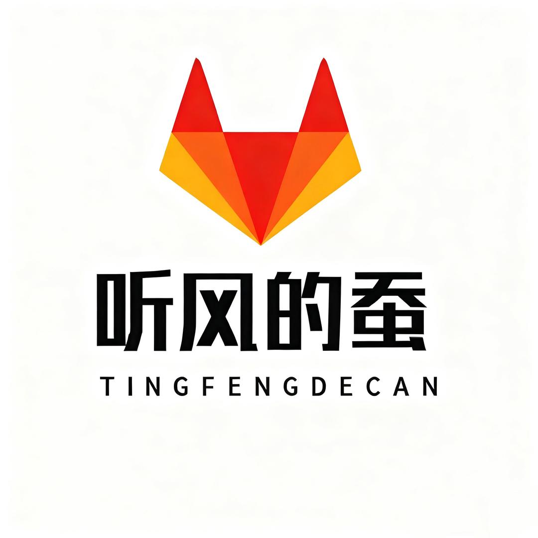 听风的蚕（合集）