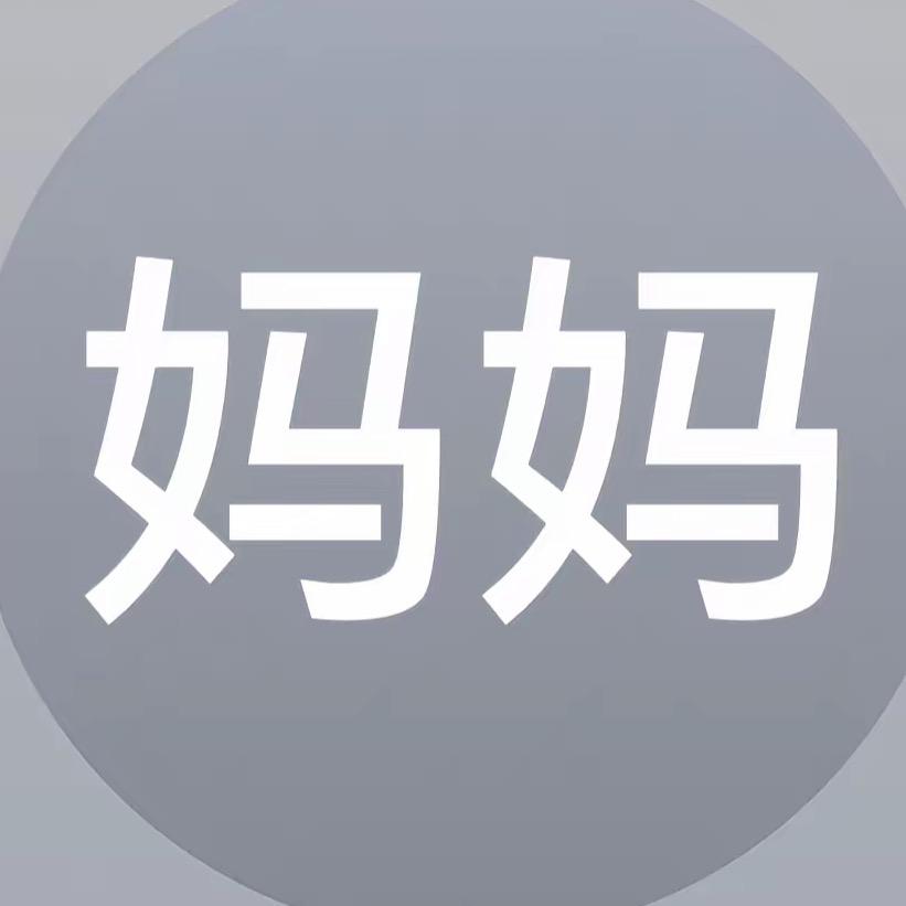 美腿皇上是我！🫵🏻