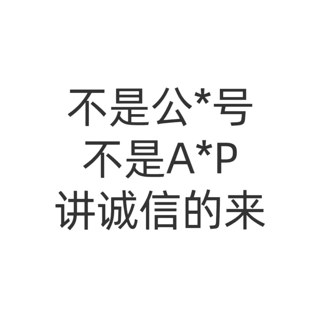 噜啦嘞