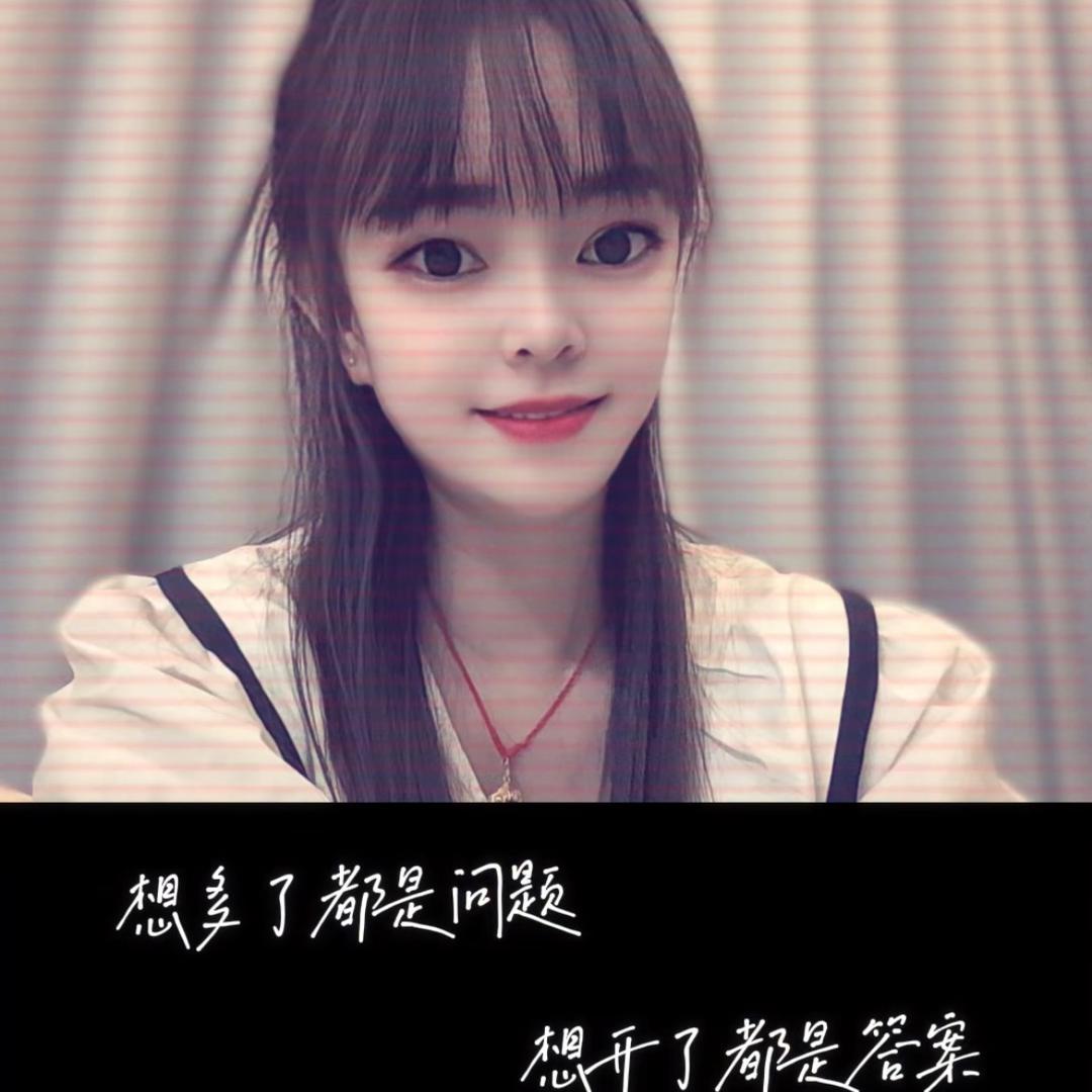 伊伊🌷