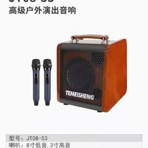 音响老陈