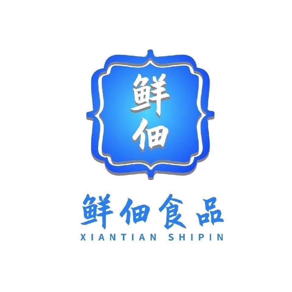 南昌鲜佃食品科技有限公司