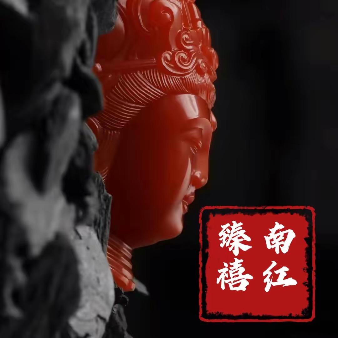臻禧南红工厂