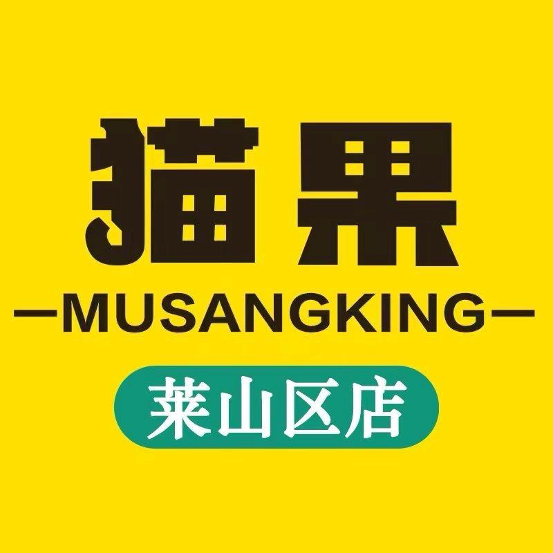 猫果榴莲山东中海国际
