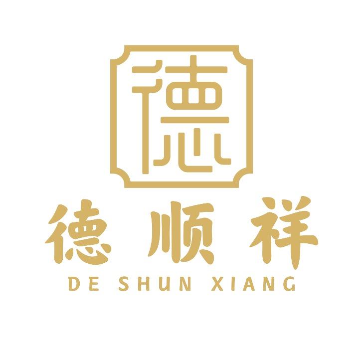 榆次德顺祥老大同风味崔姐