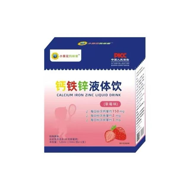 美食活珠子工厂店