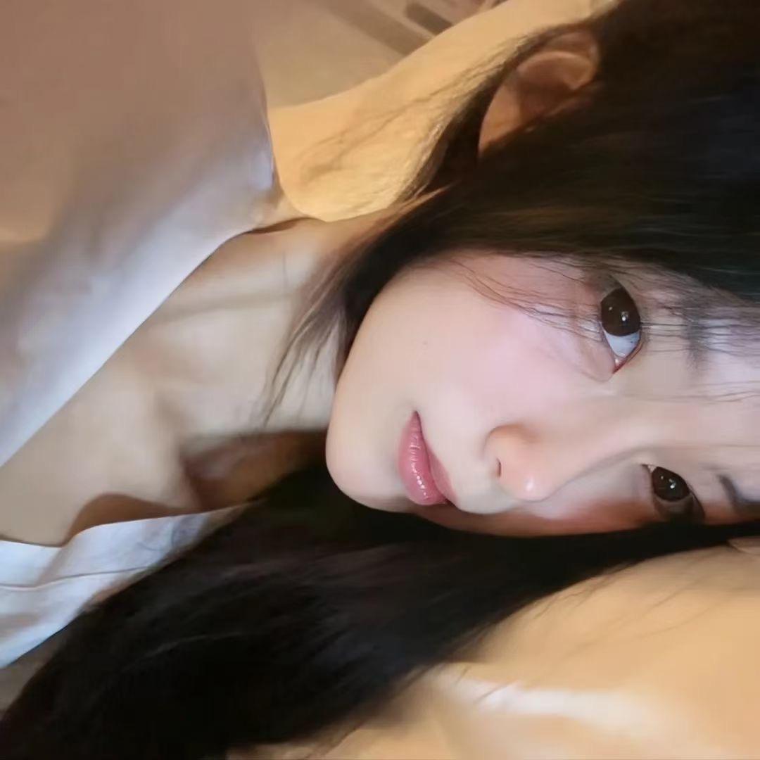 开心吗？
