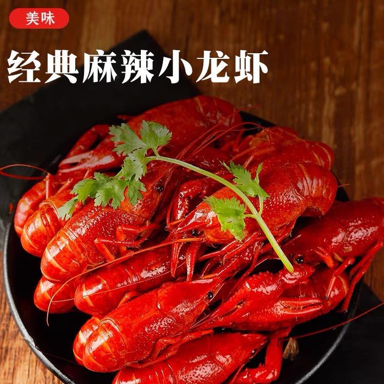黄家龙虾🦞