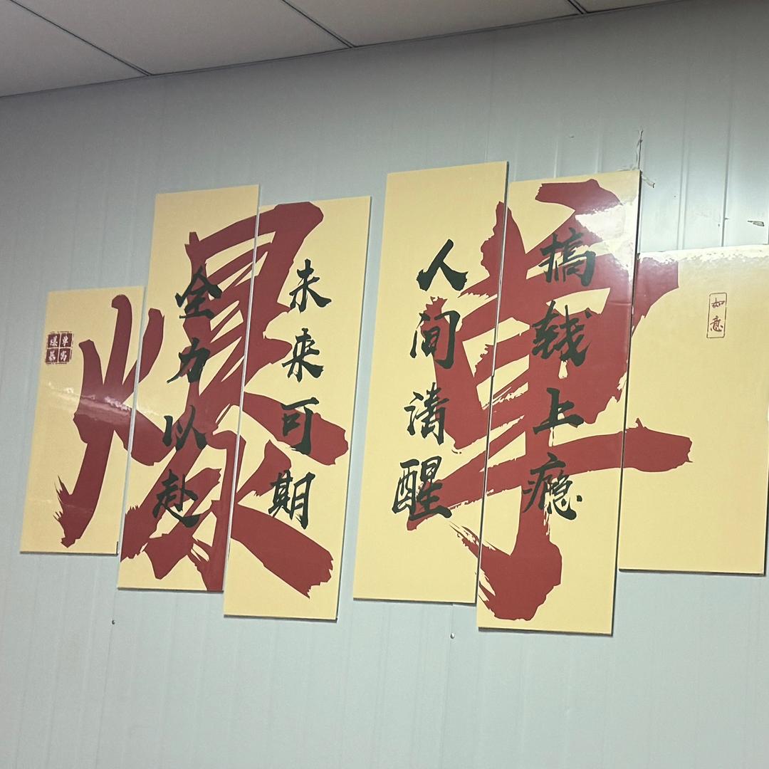 水果鲜生