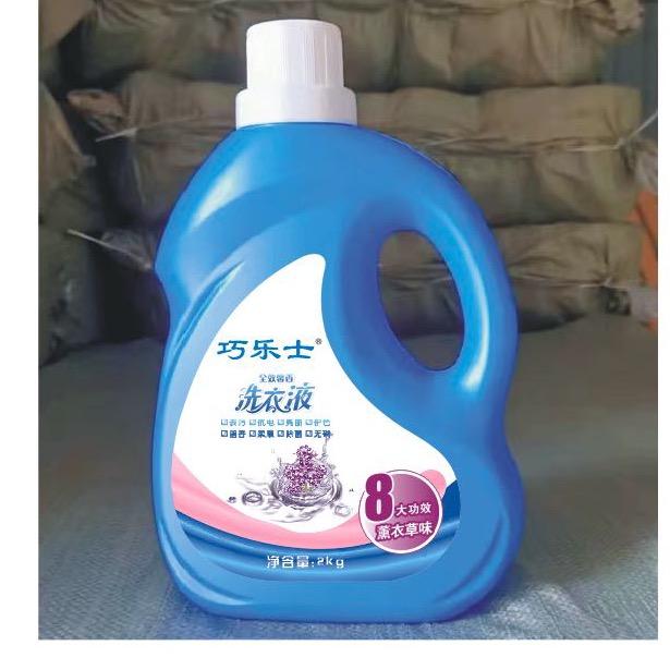虞城洗衣液日用化工厂