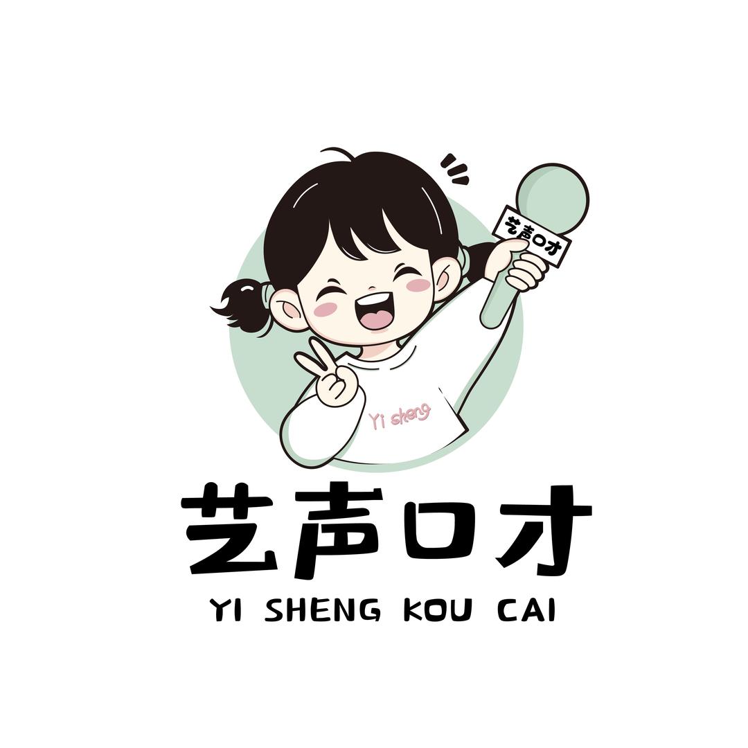 艺声文化艺术培训学校官方号