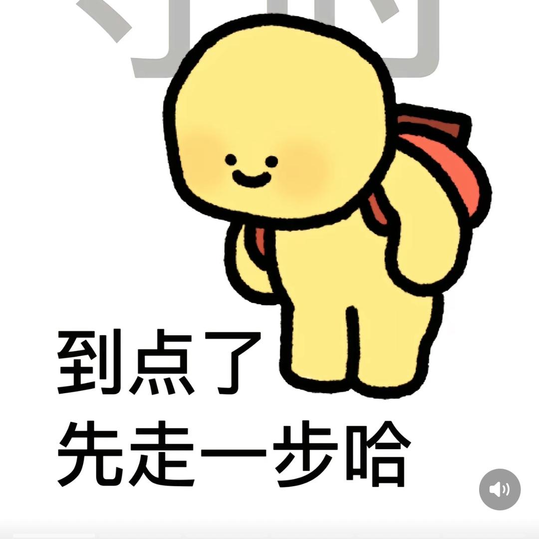 自信即巅峰