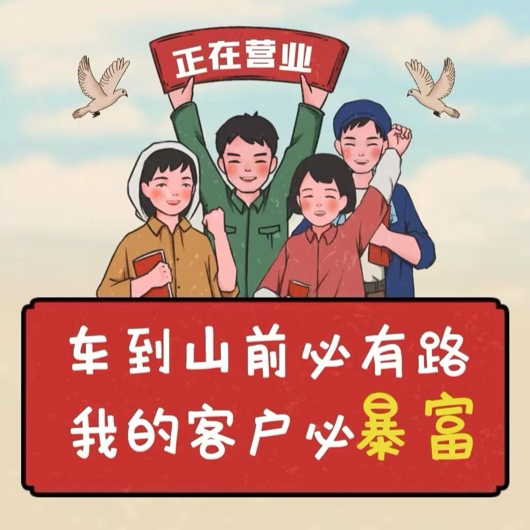 溶溶（百货）