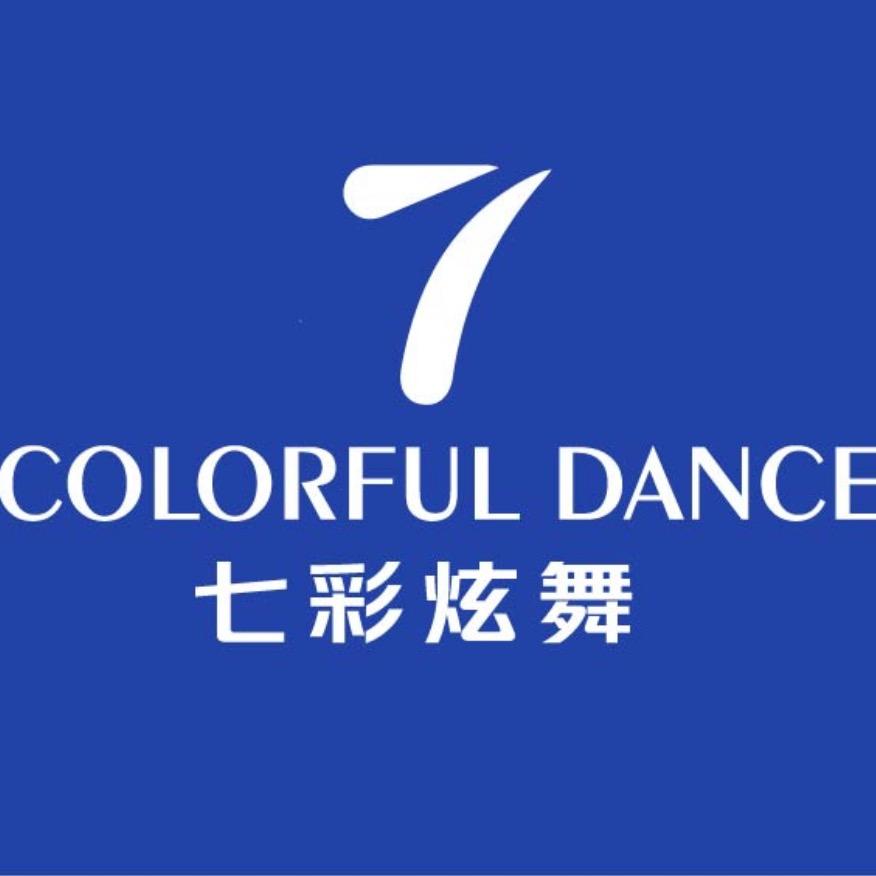 七彩炫舞潮牌店