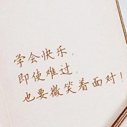 懂我的人自然懂