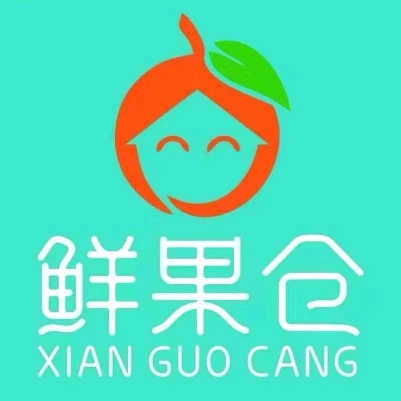 鲜果仓(义乌总店)