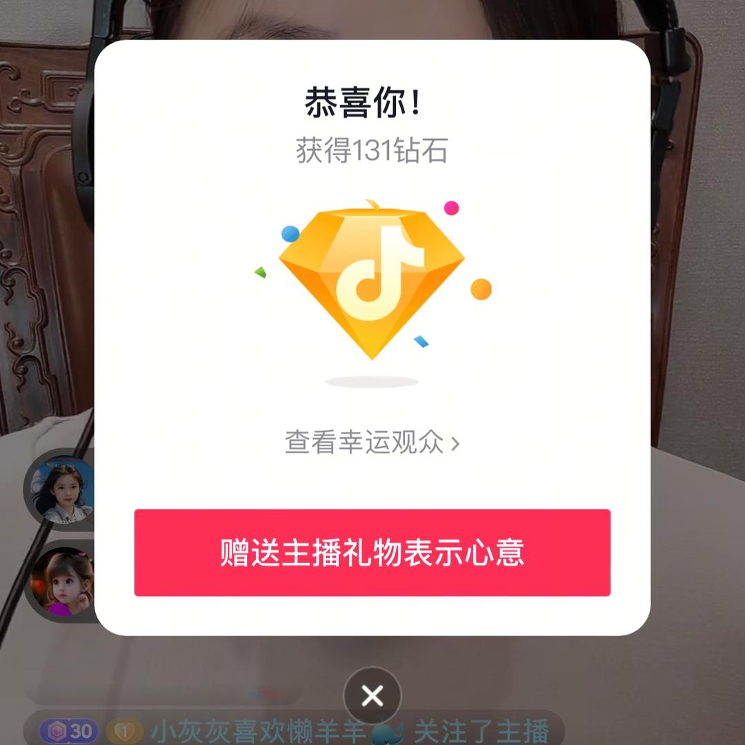 财财-