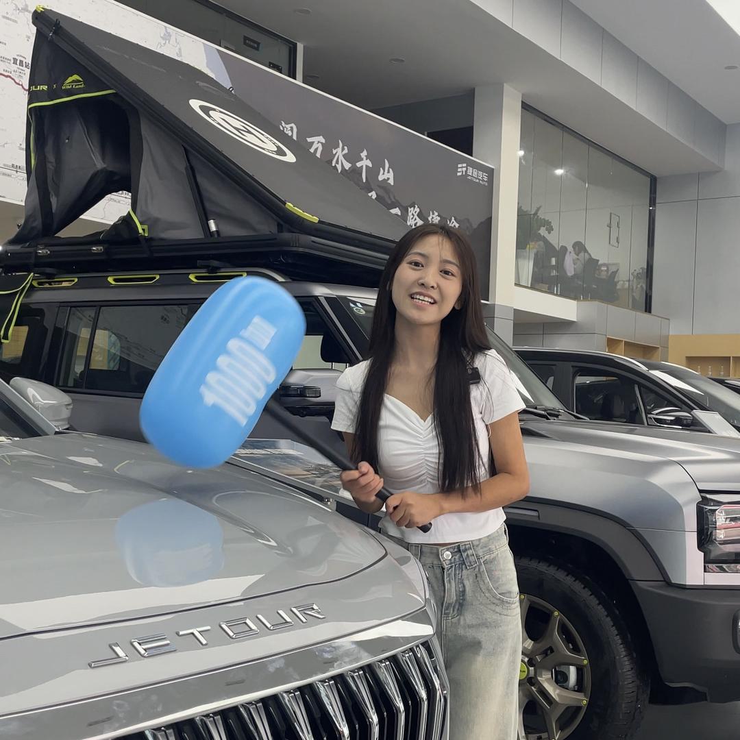 捷途汽车-资阳阳程-3