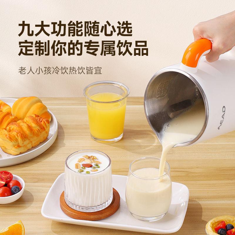 破壁机源头工厂