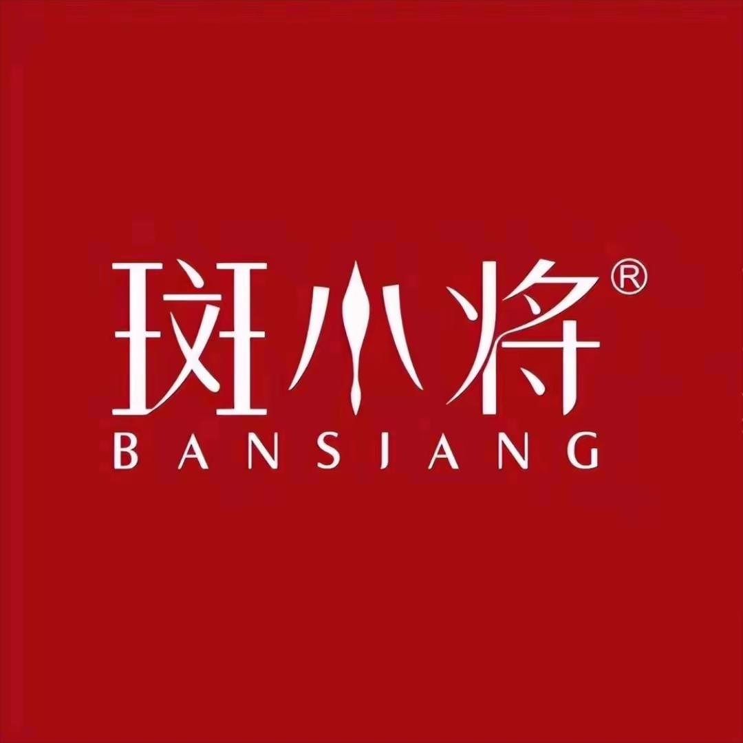 斑小将福利直播间