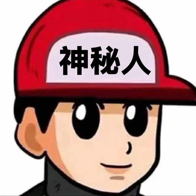 橘的.