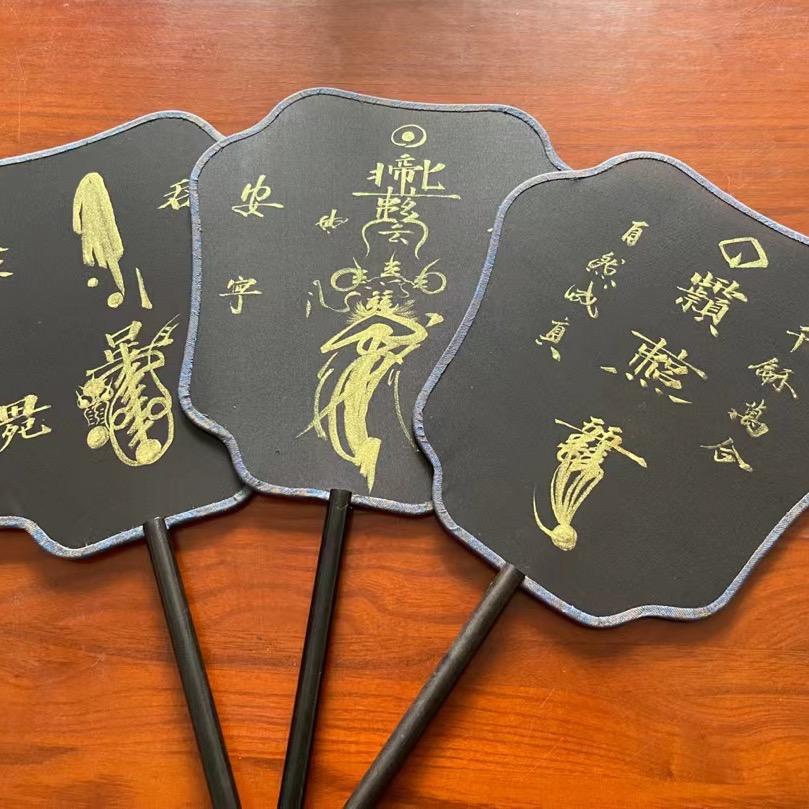 正一玄1413