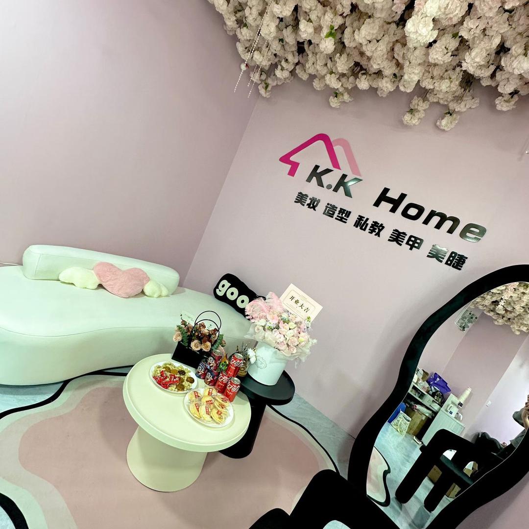 K.K Home美妆造型私教（太古里店）