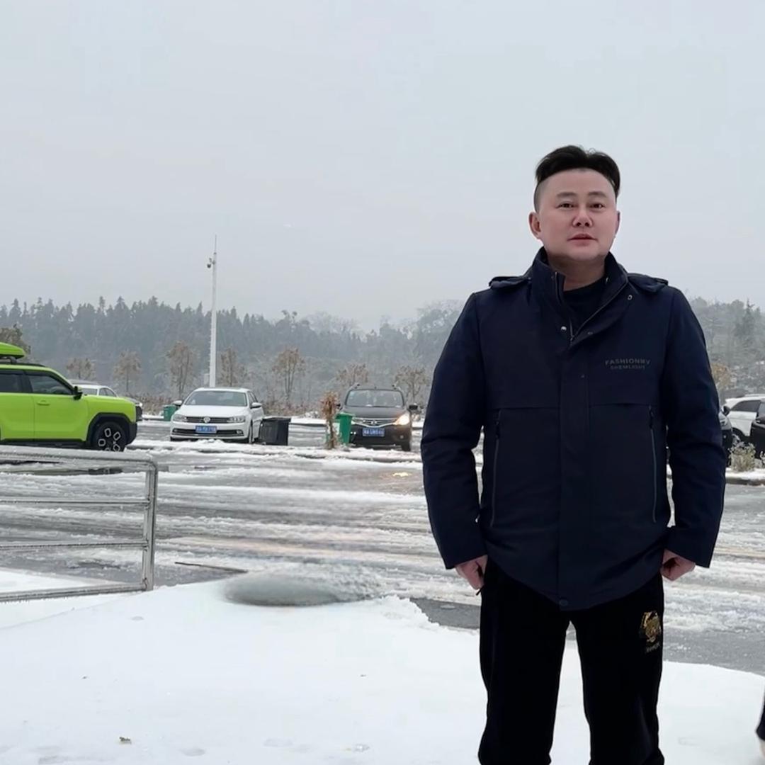 一笑江湖