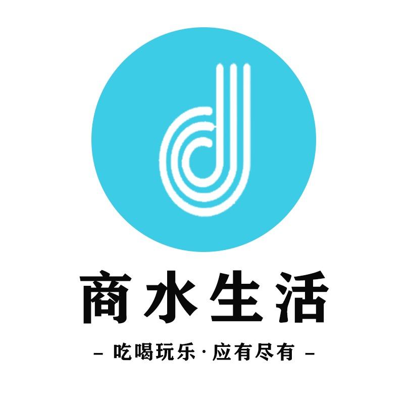 商水生活