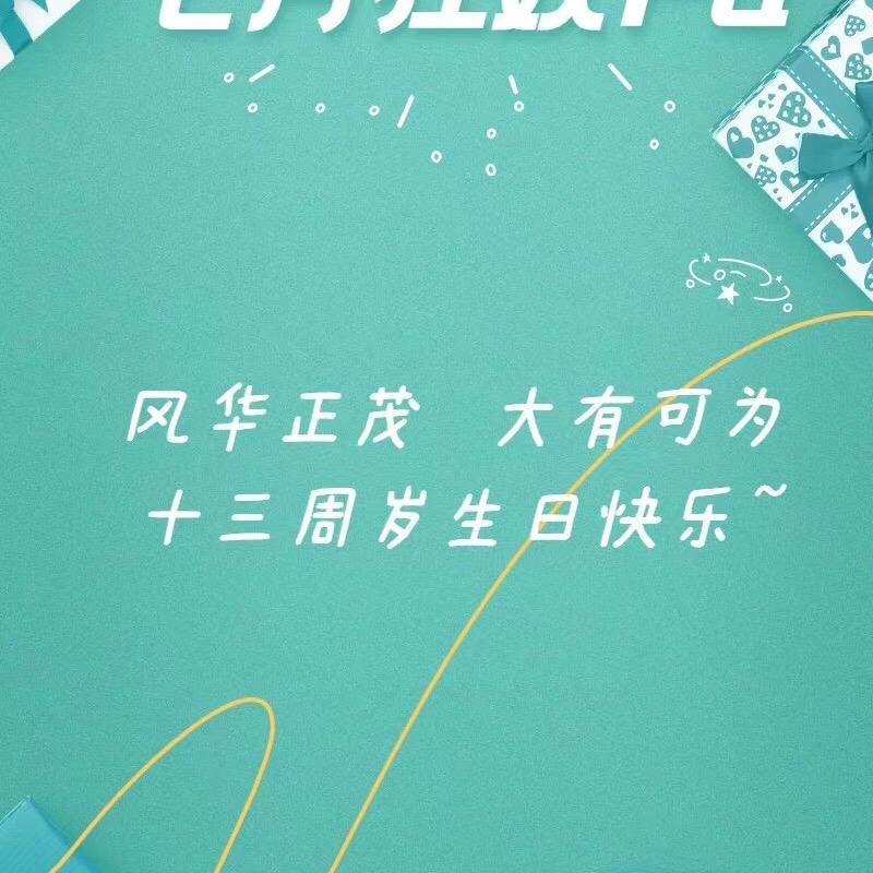 丁教授