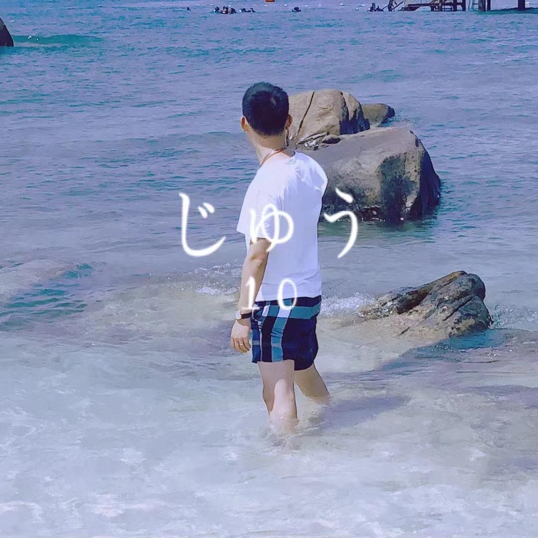 随遇而安