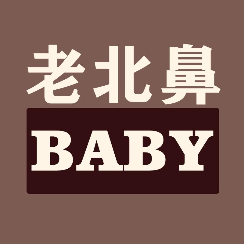 义乌市蝶族饰品